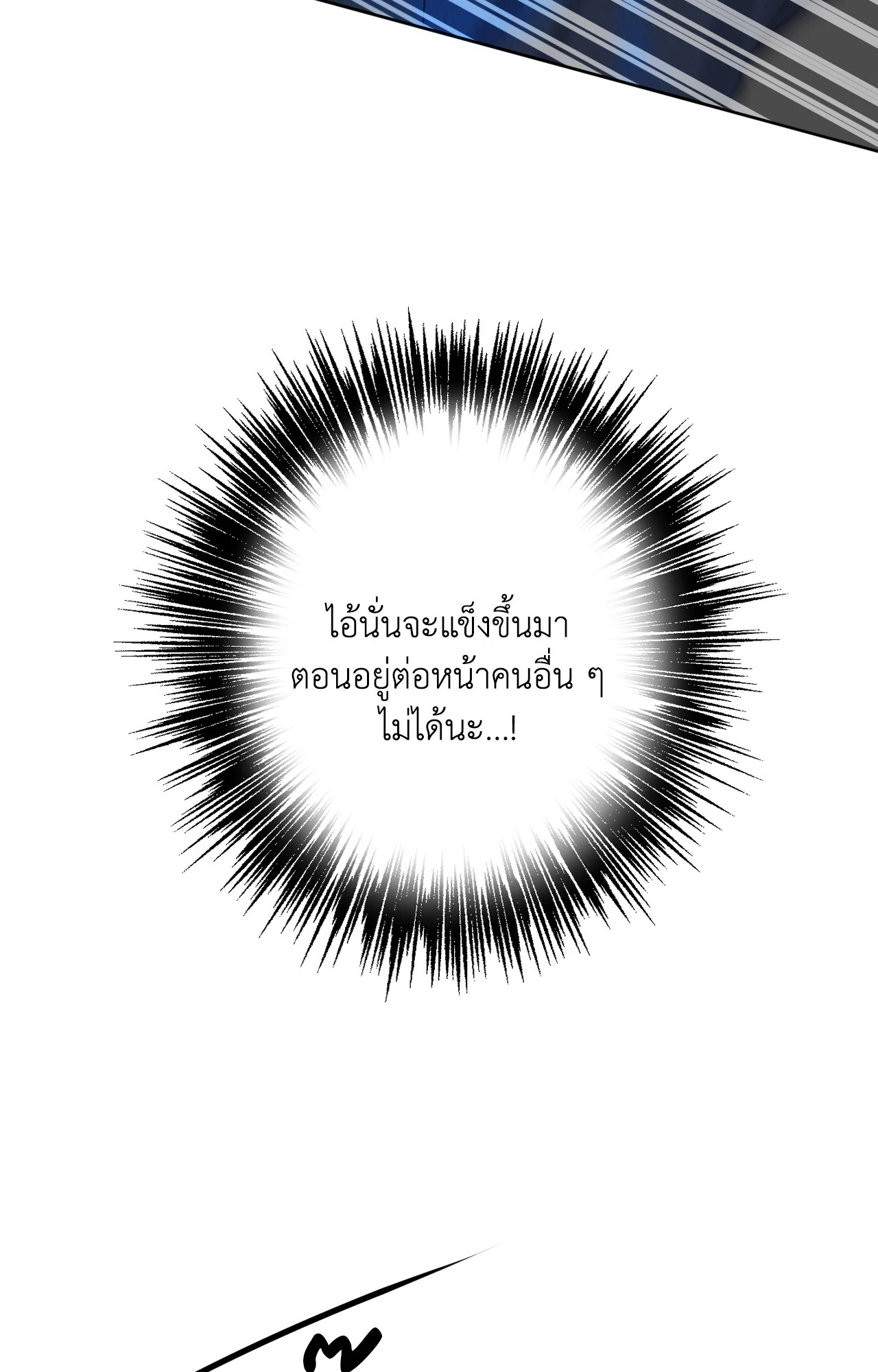 หน้า 91