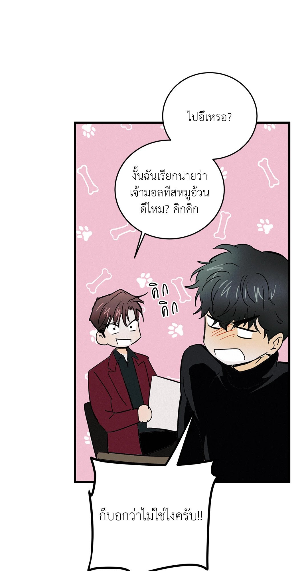 หน้า 49