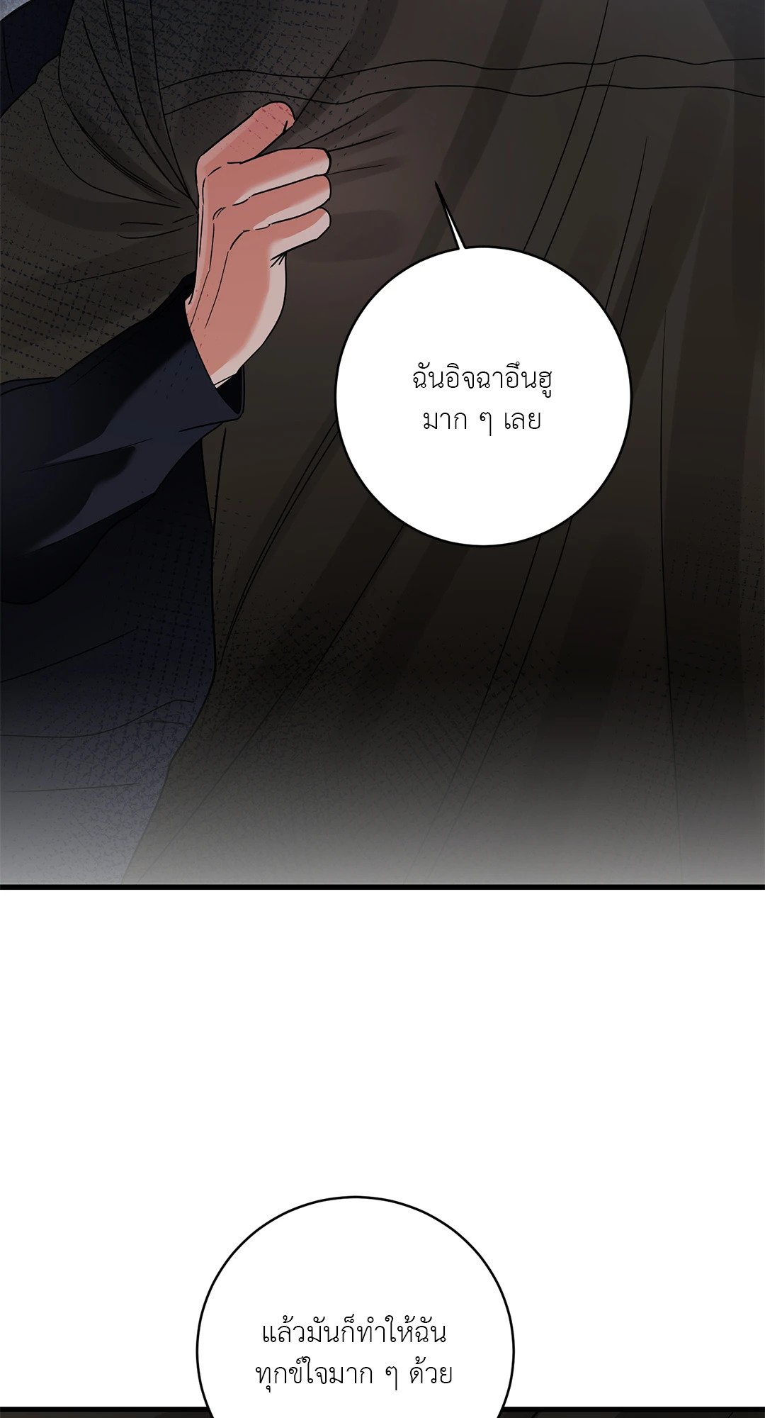 หน้า 81