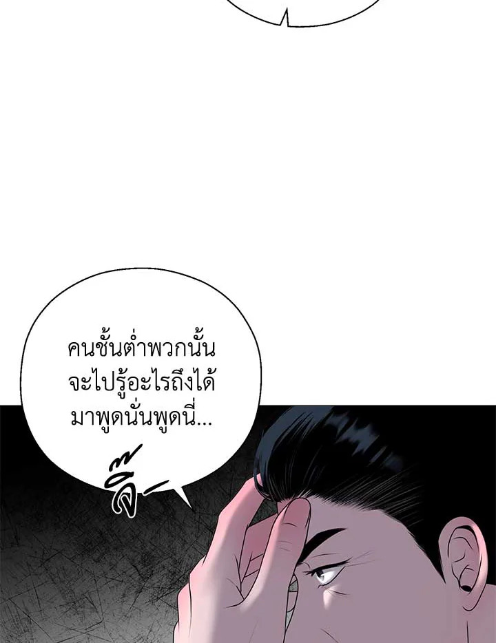 หน้า 112