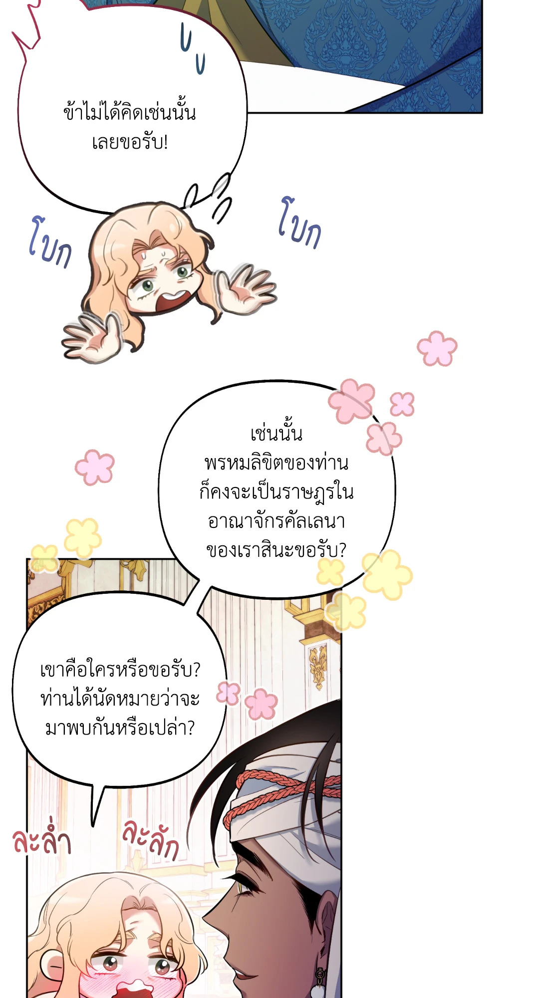 หน้า 56