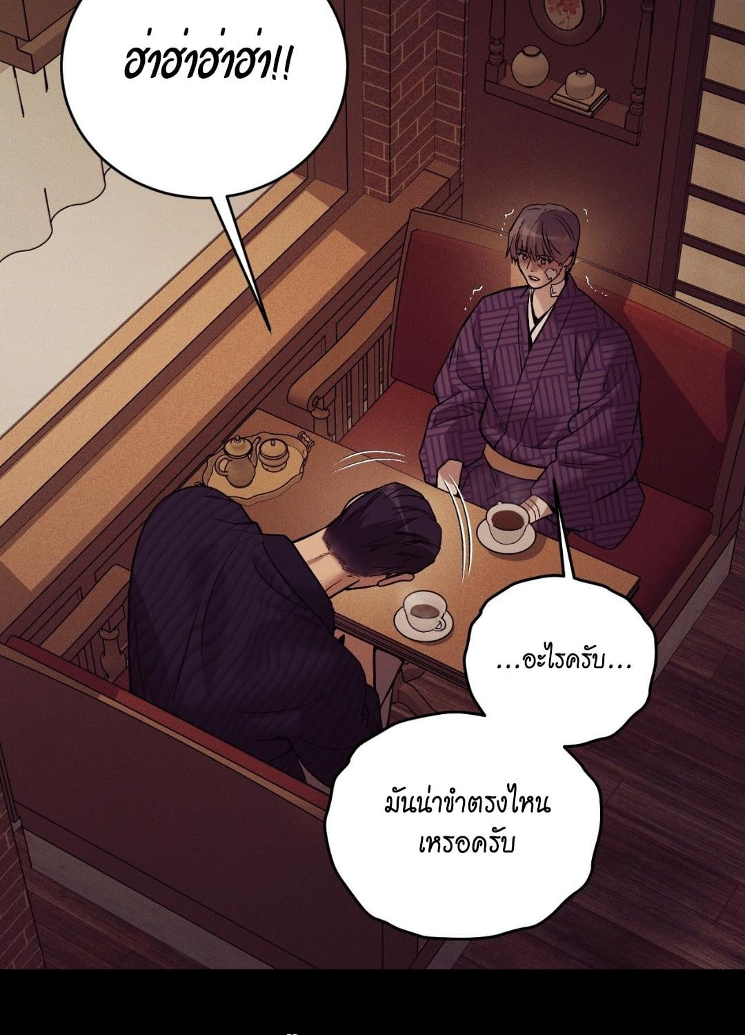 หน้า 68