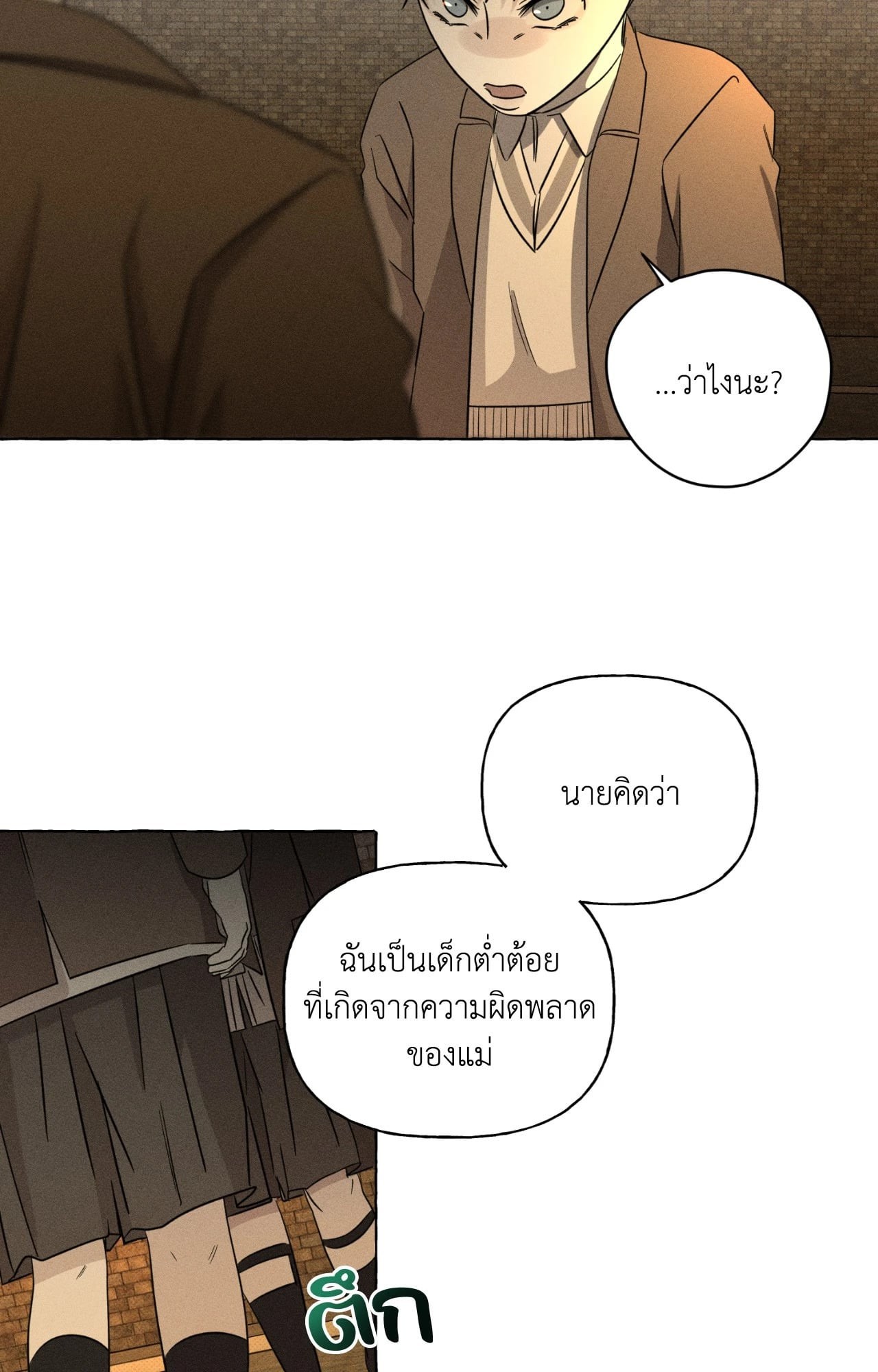 หน้า 76