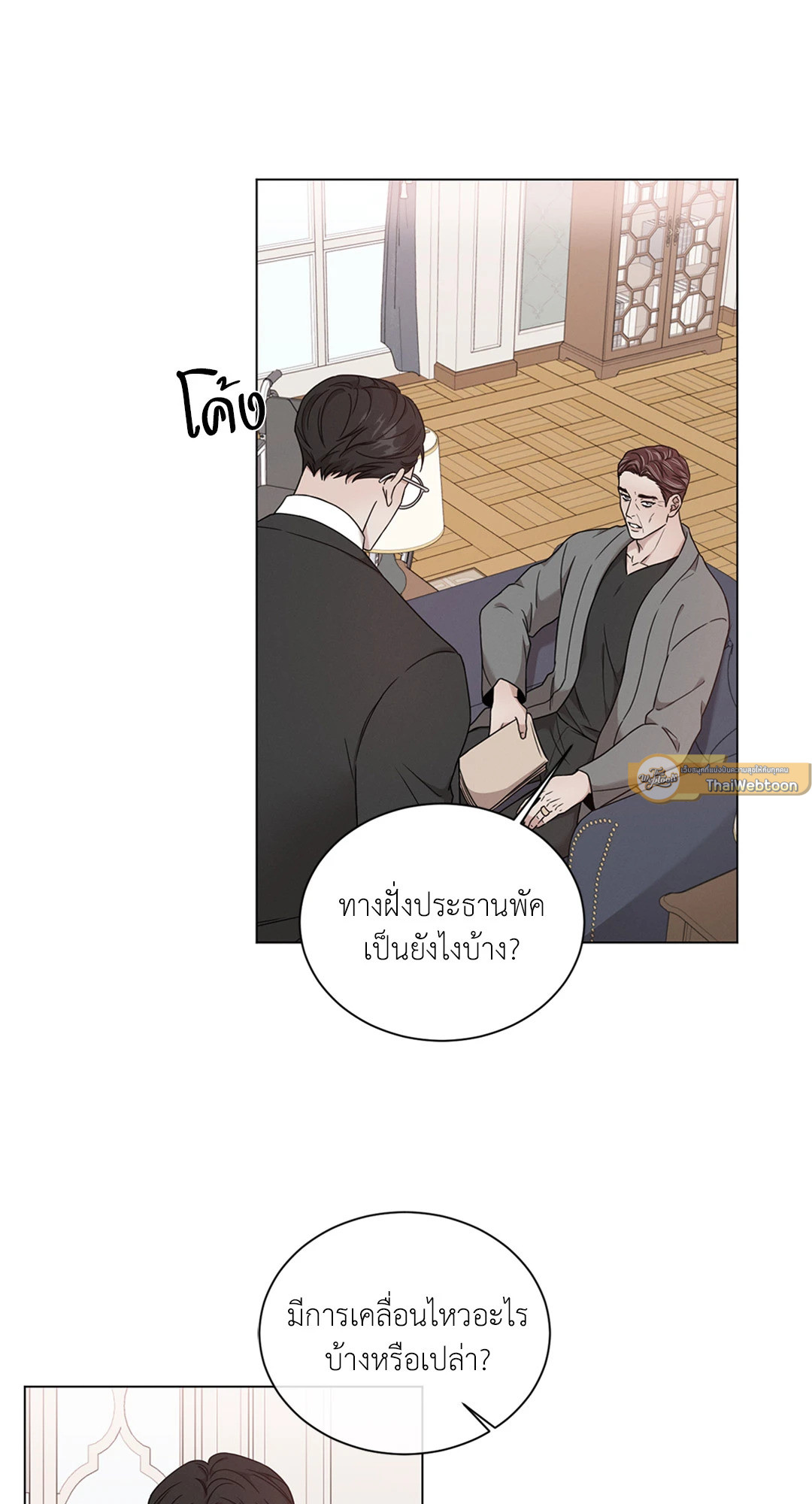 หน้า 19