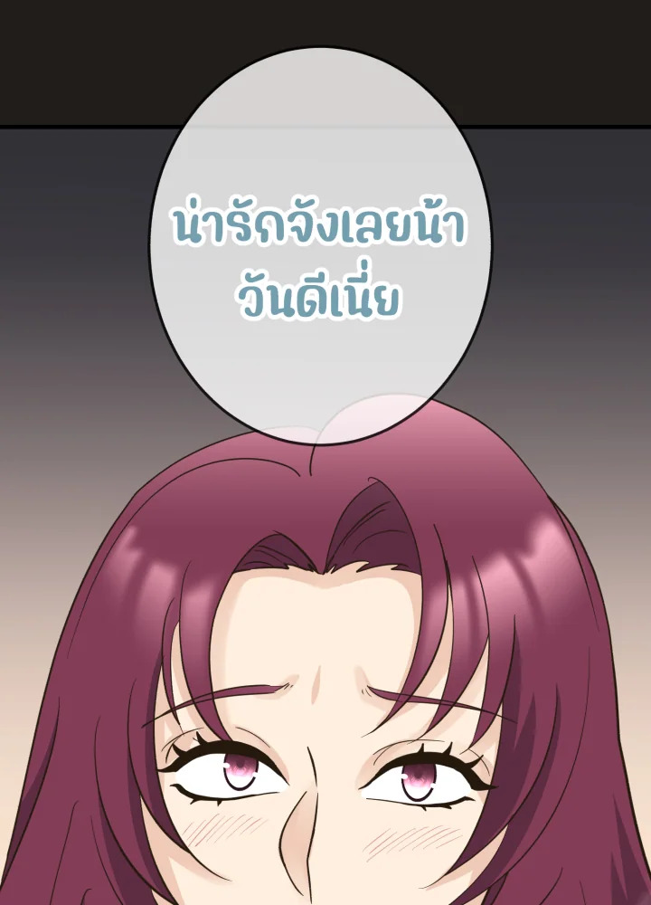 หน้า 81