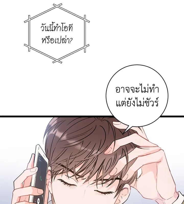 หน้า 64