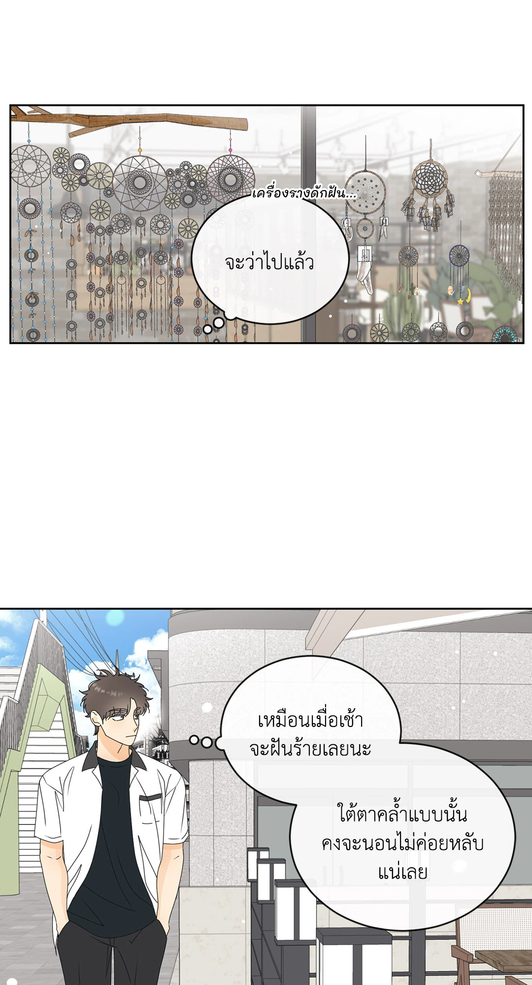 หน้า 49