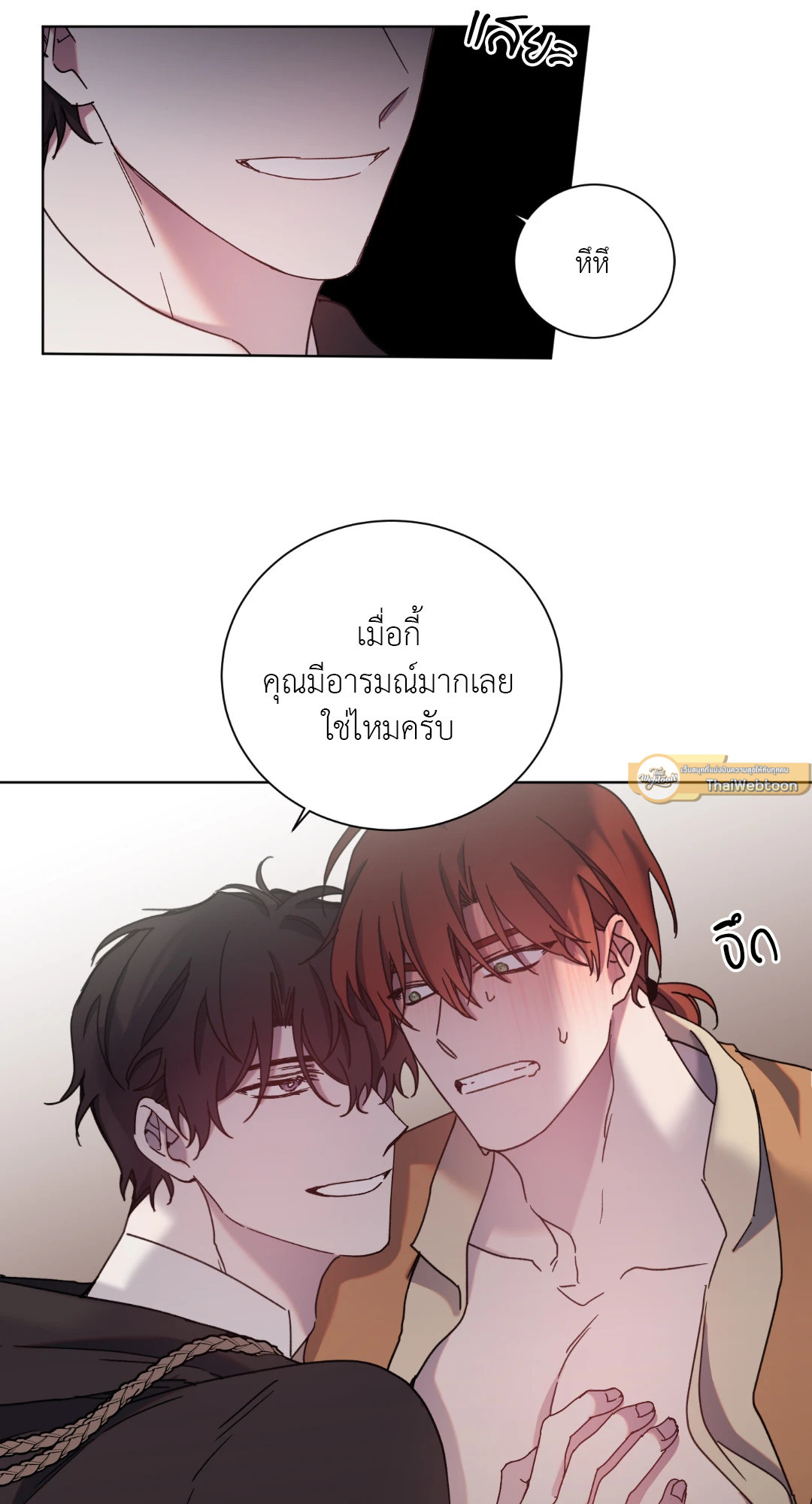 หน้า 29