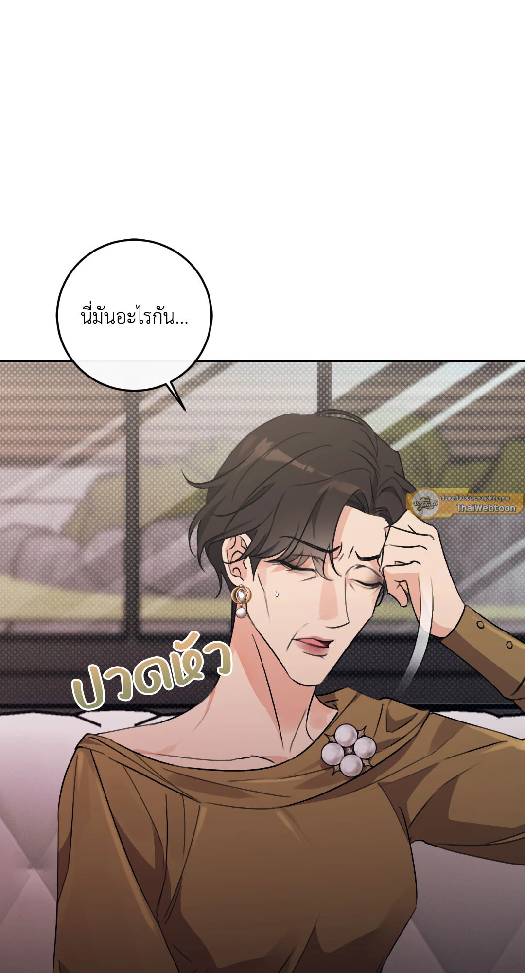 หน้า 61