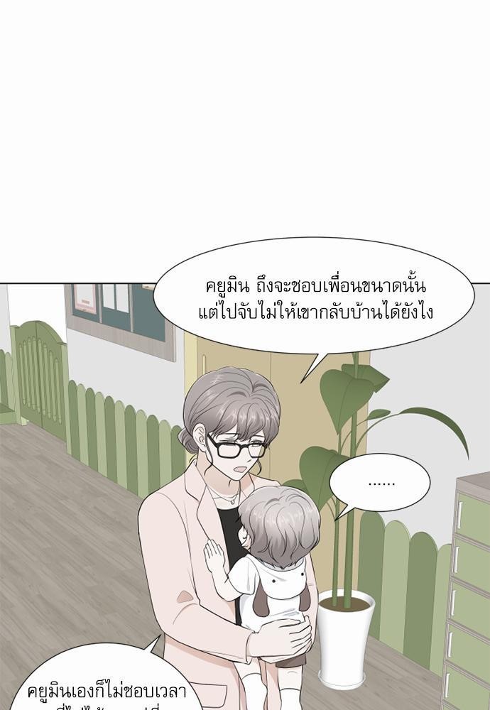 หน้า 85
