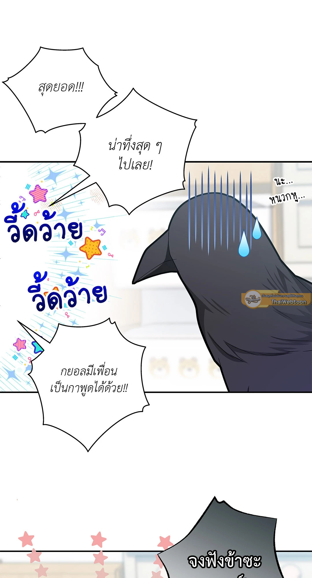 หน้า 61