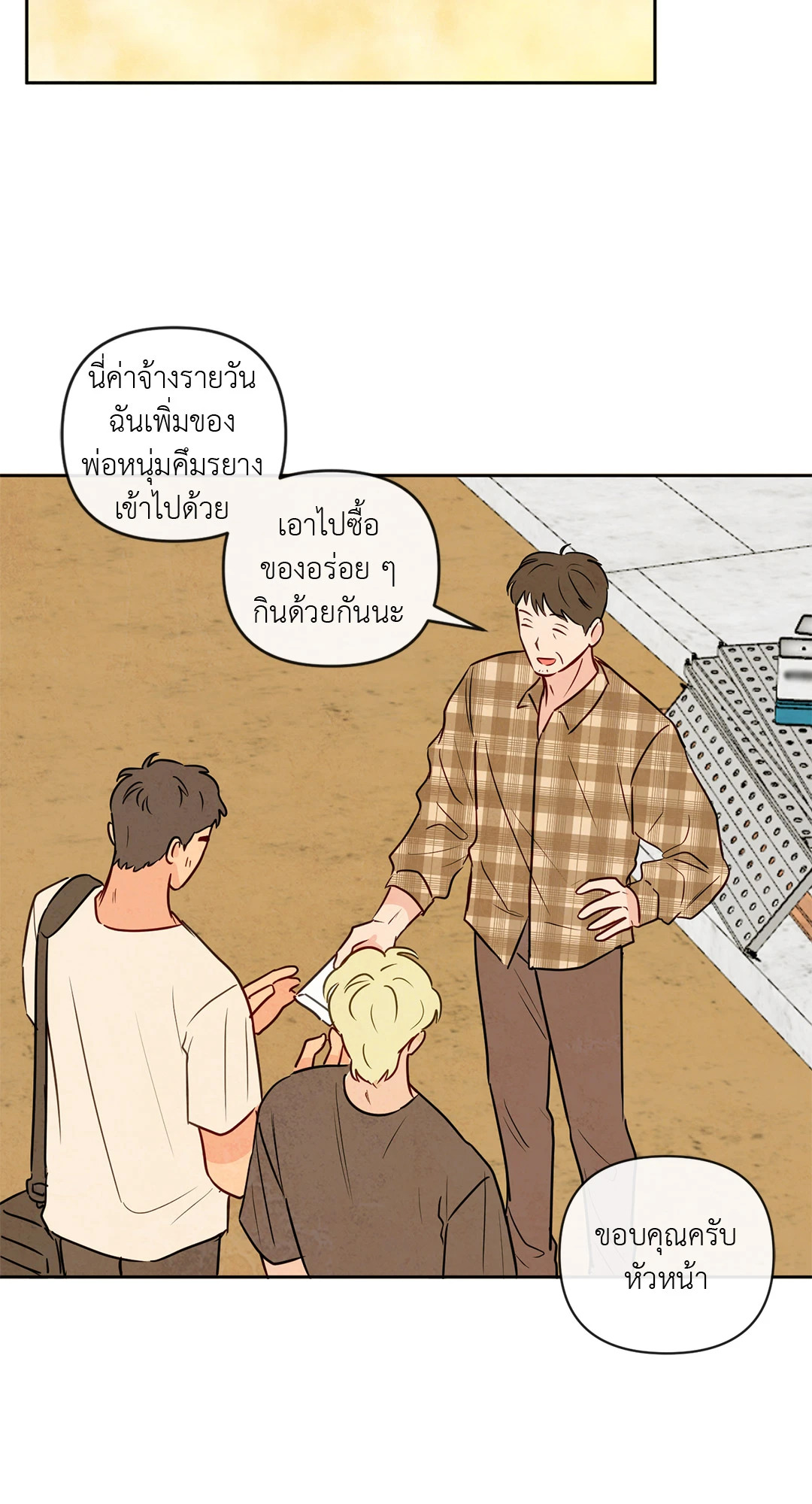 หน้า 45