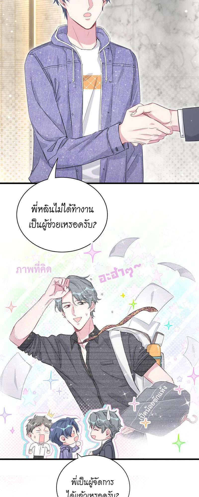 หน้า 46