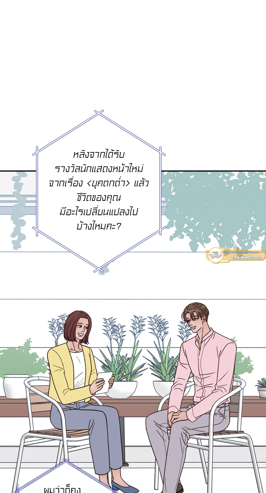 หน้า 45