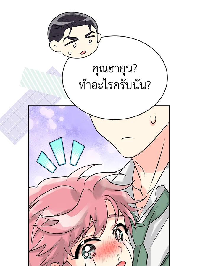หน้า 65