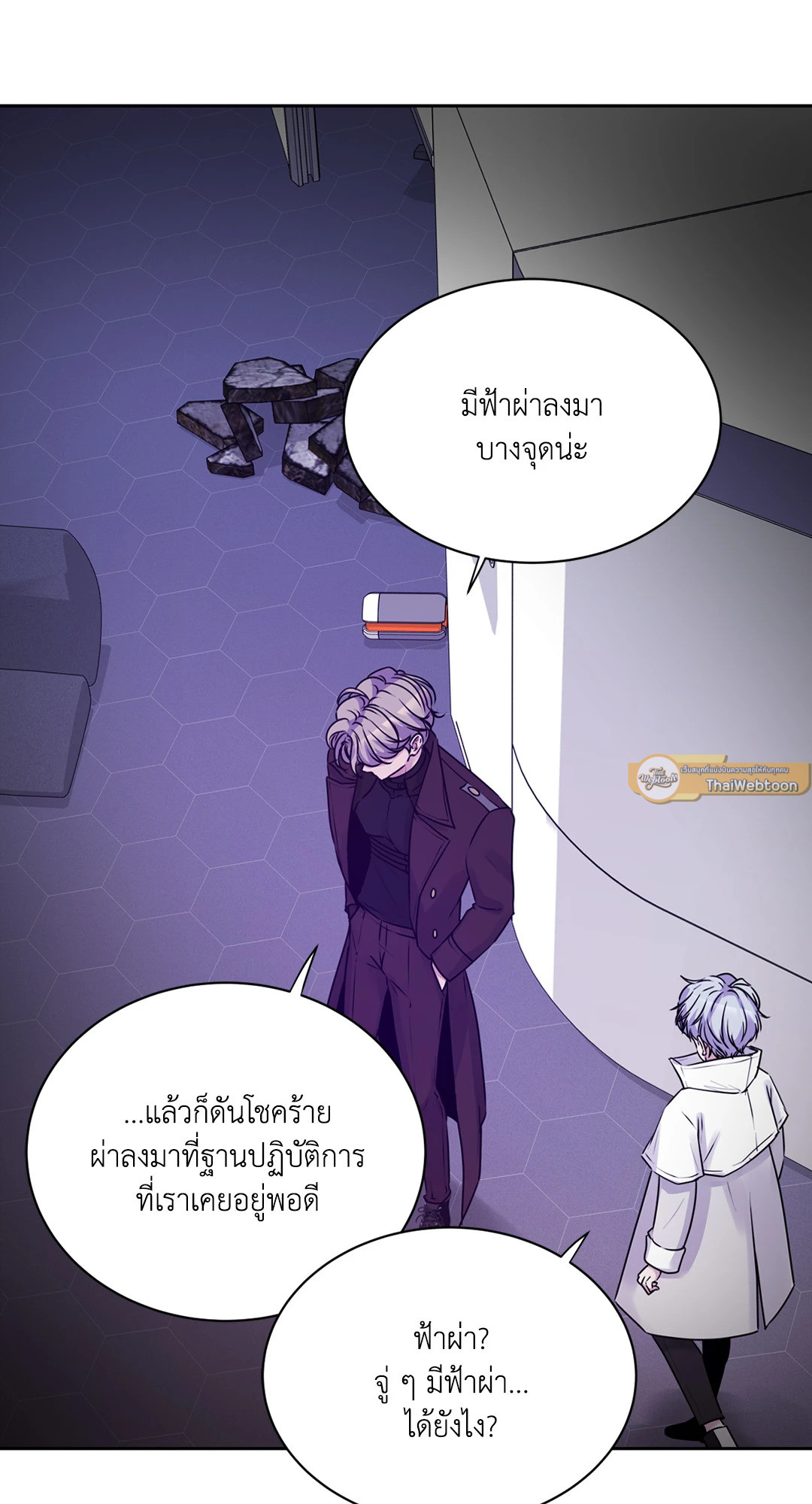 หน้า 58