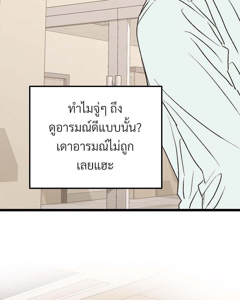 หน้า 66