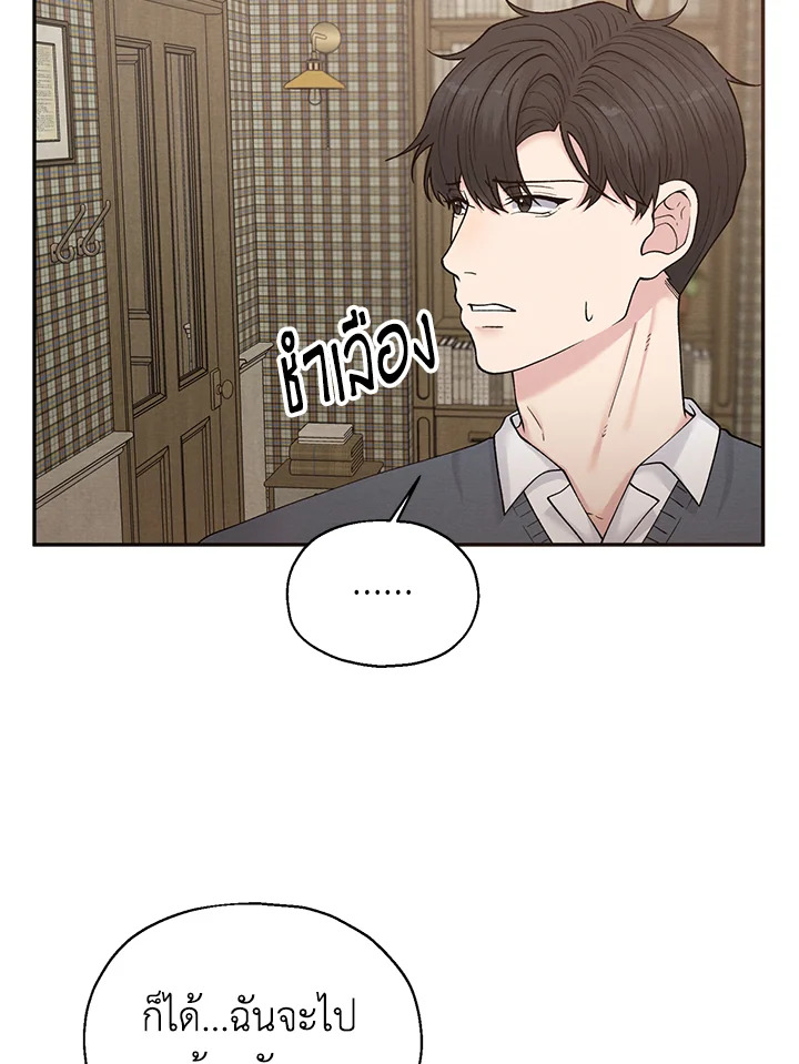 หน้า 70