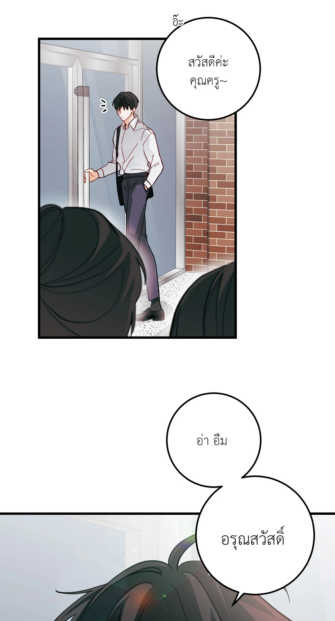 หน้า 43
