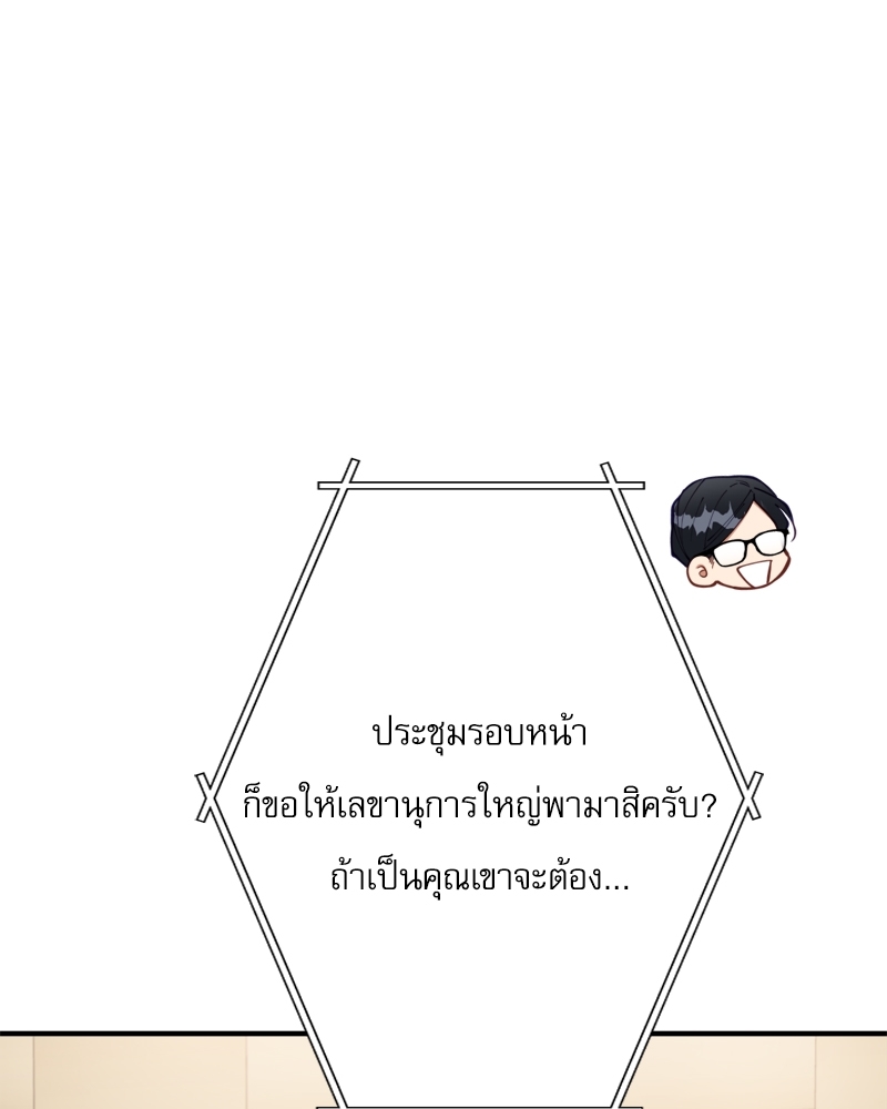 หน้า 76