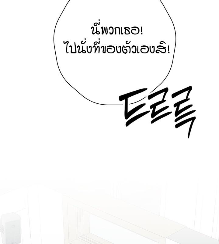 หน้า 111