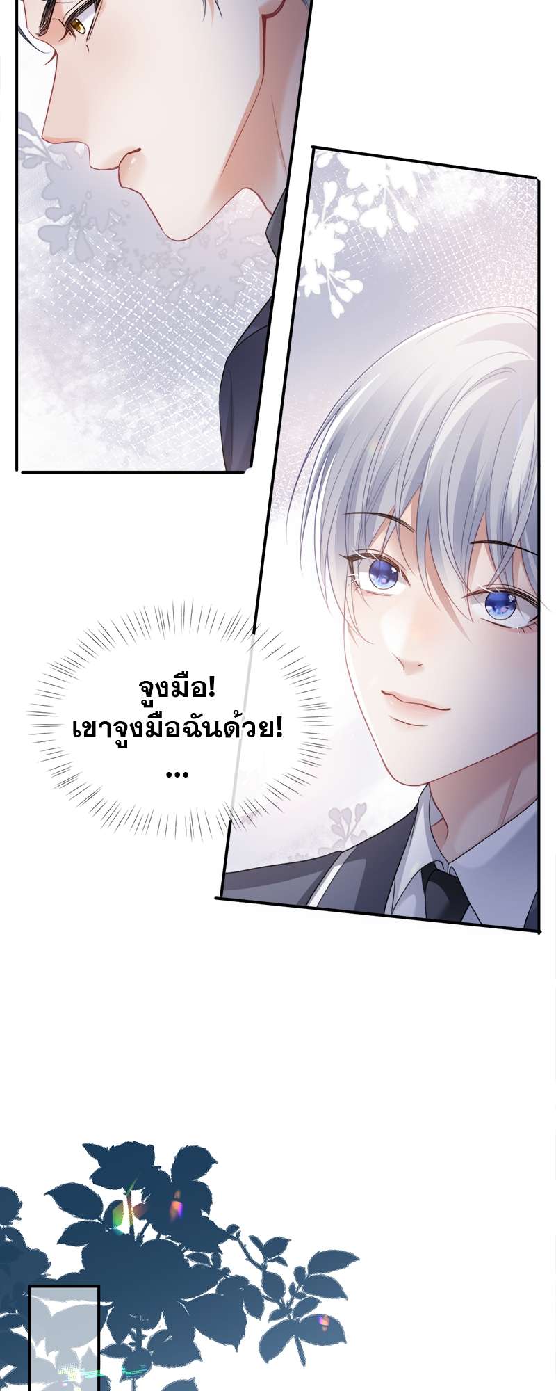 หน้า 25