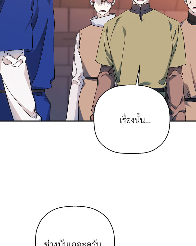 หน้า 113