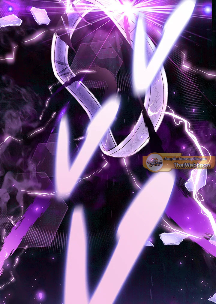 คู่ดูตัวของนางร้ายเพอร์เฟกต์เกินไป | The Villain’s Match Is Too Perfect ตอนที่ 22 - รูปที่ 2