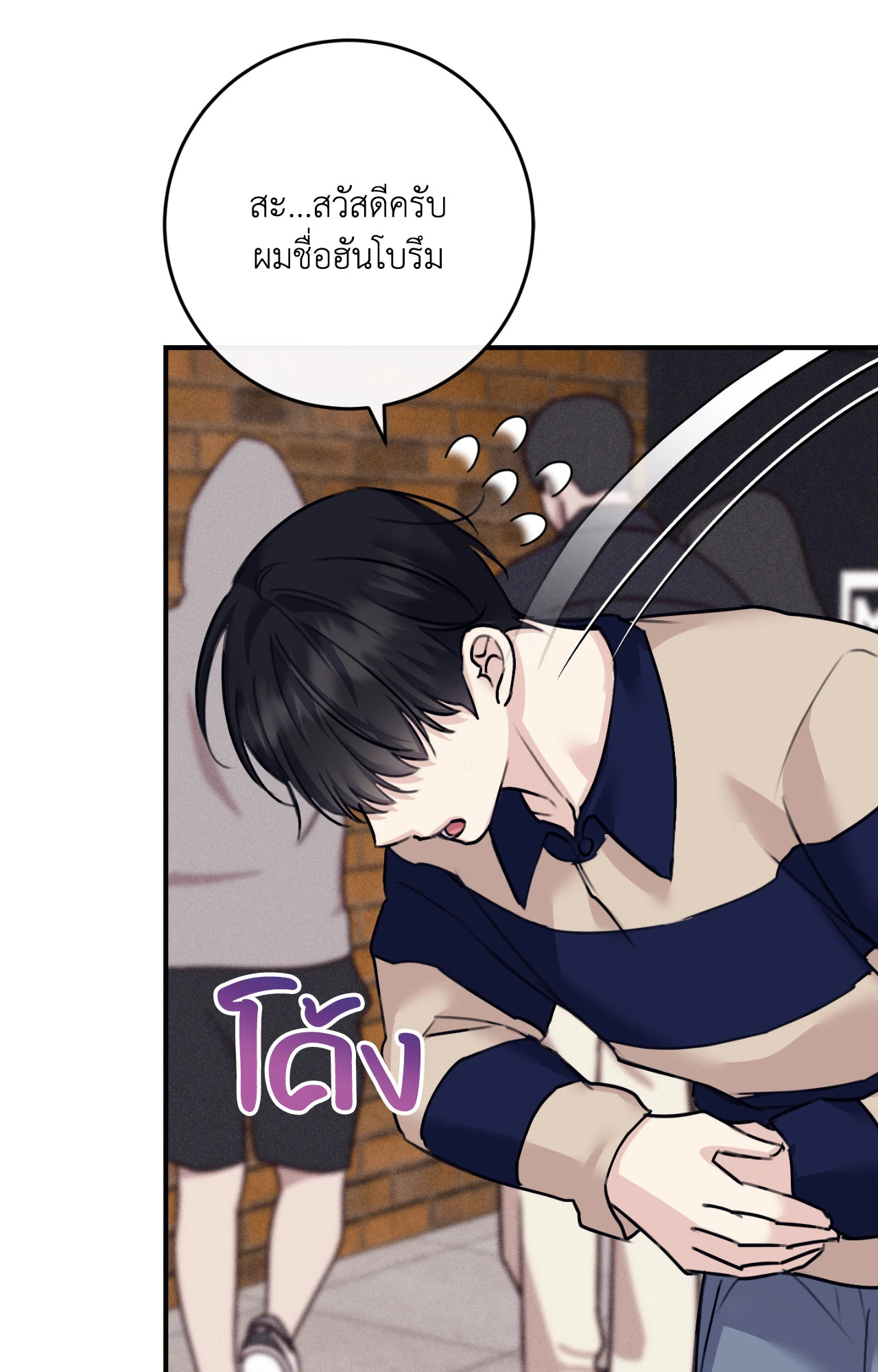 หน้า 69