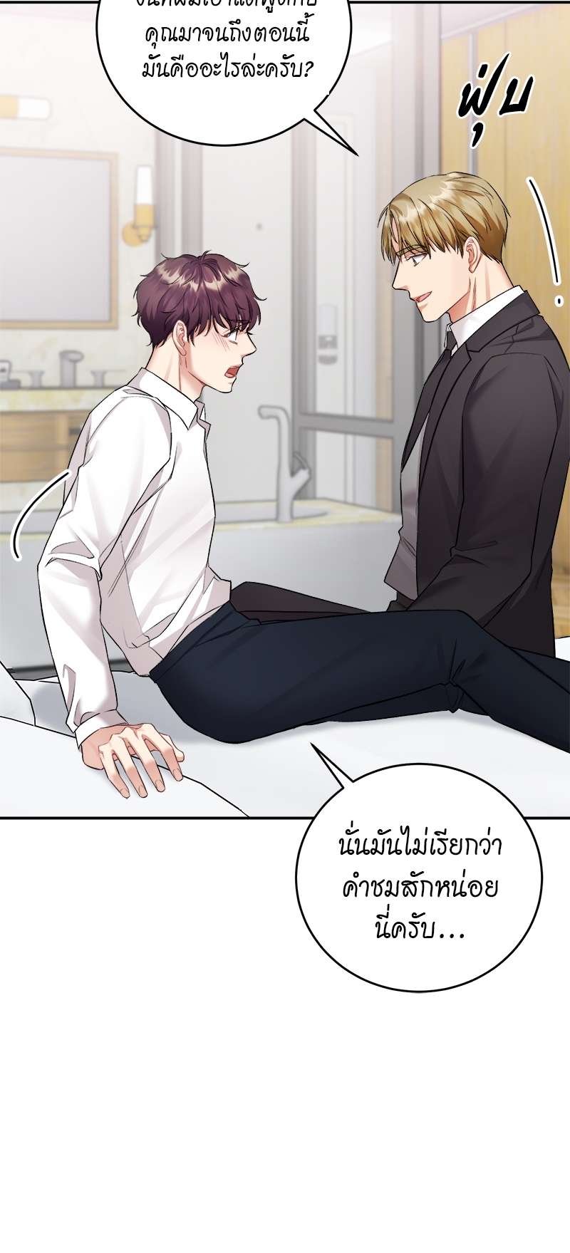 หน้า 33