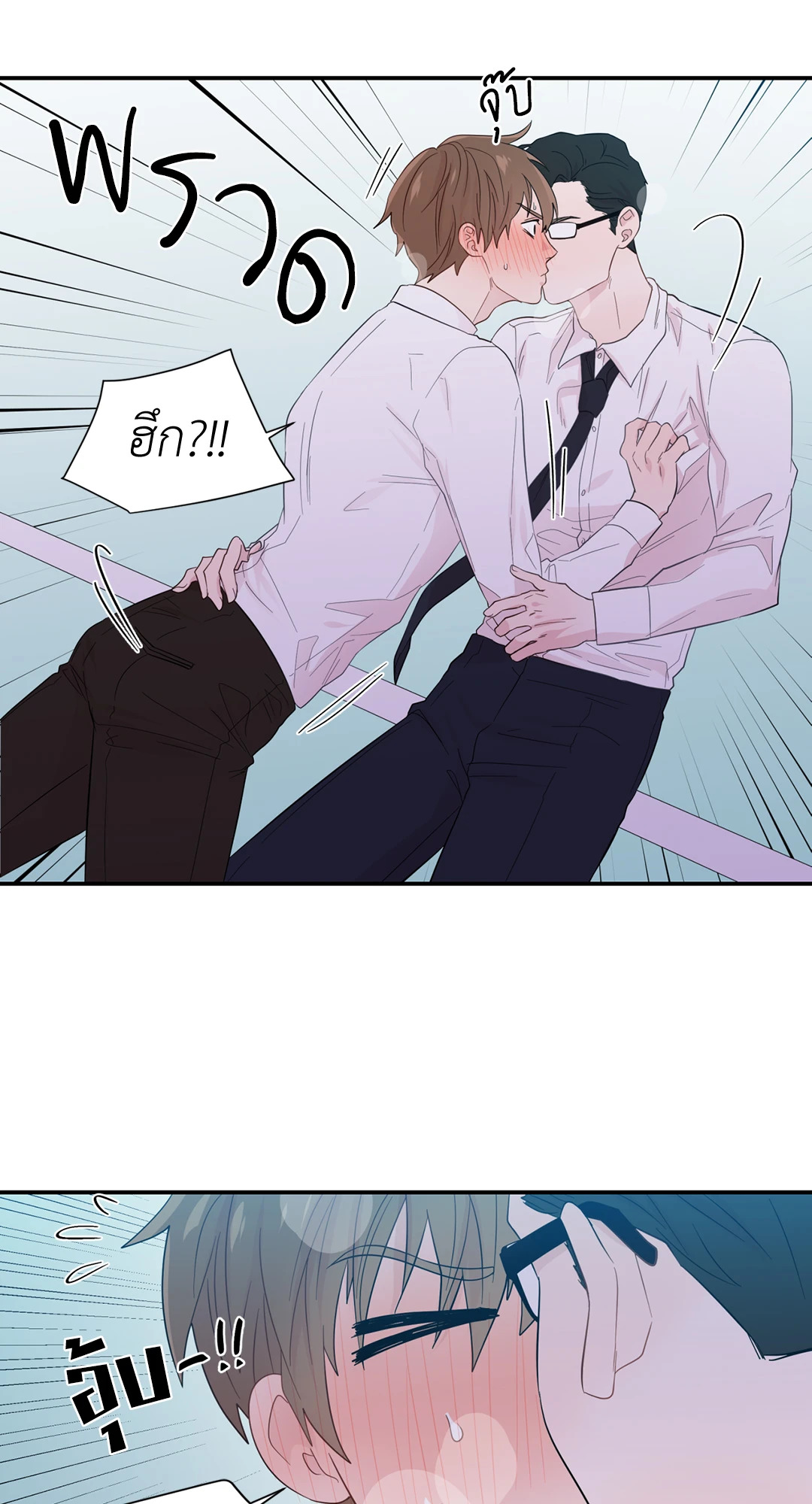 หน้า 47