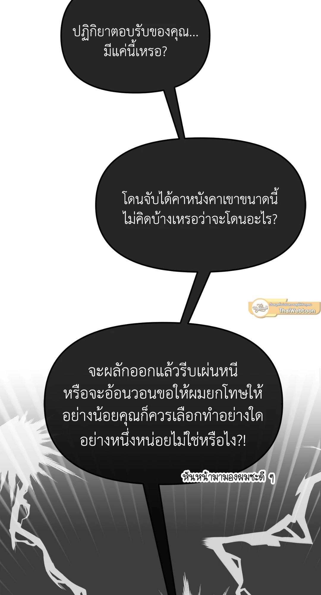 หน้า 69