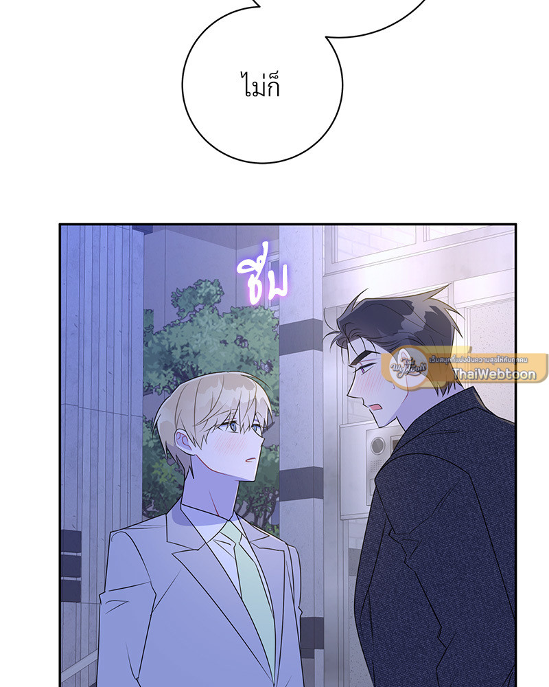 หน้า 75