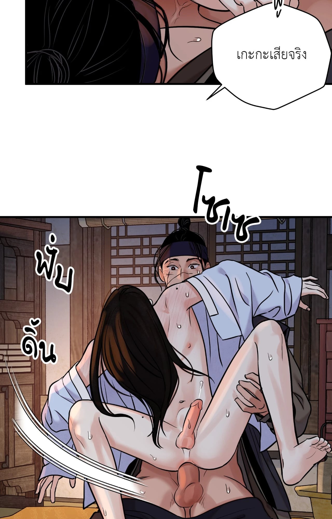 หน้า 51