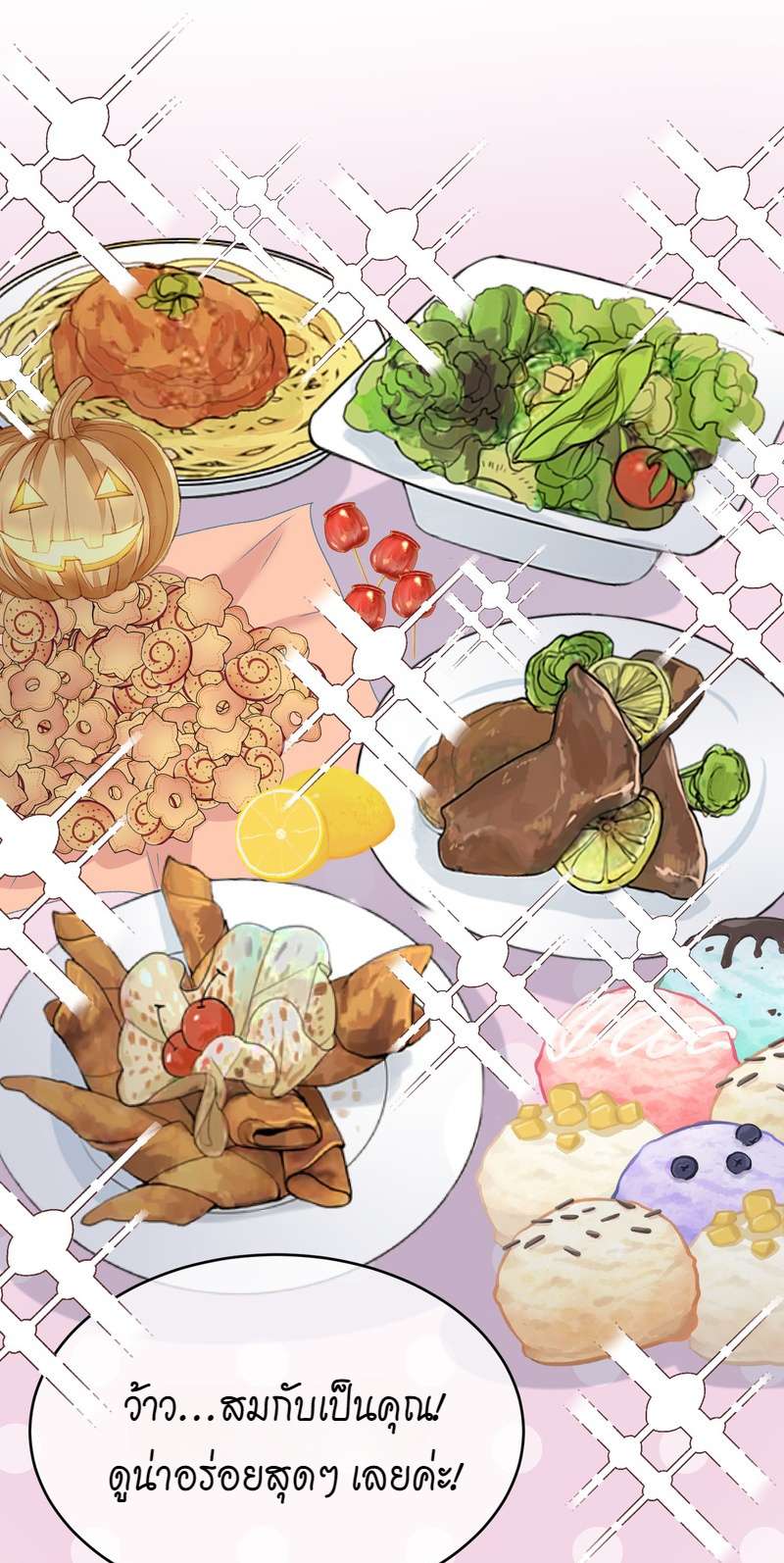 แผนรักร้าย นายดยุคแวมไพร์ | The Duke of Cold Blood Plan of Attack ตอนที่ 74 - รูปที่ 2