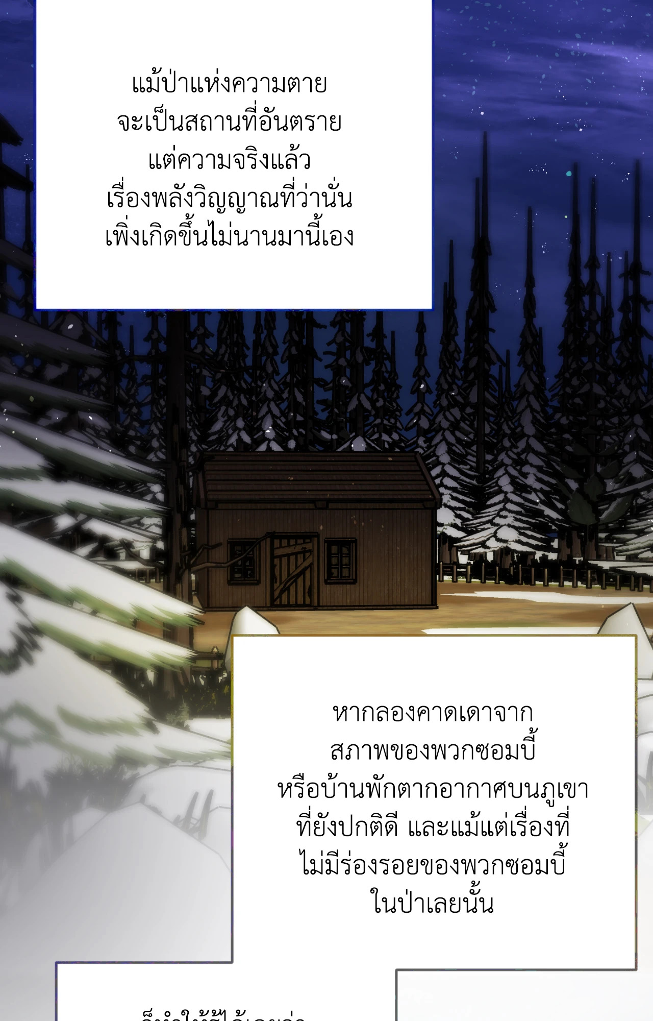 หน้า 75