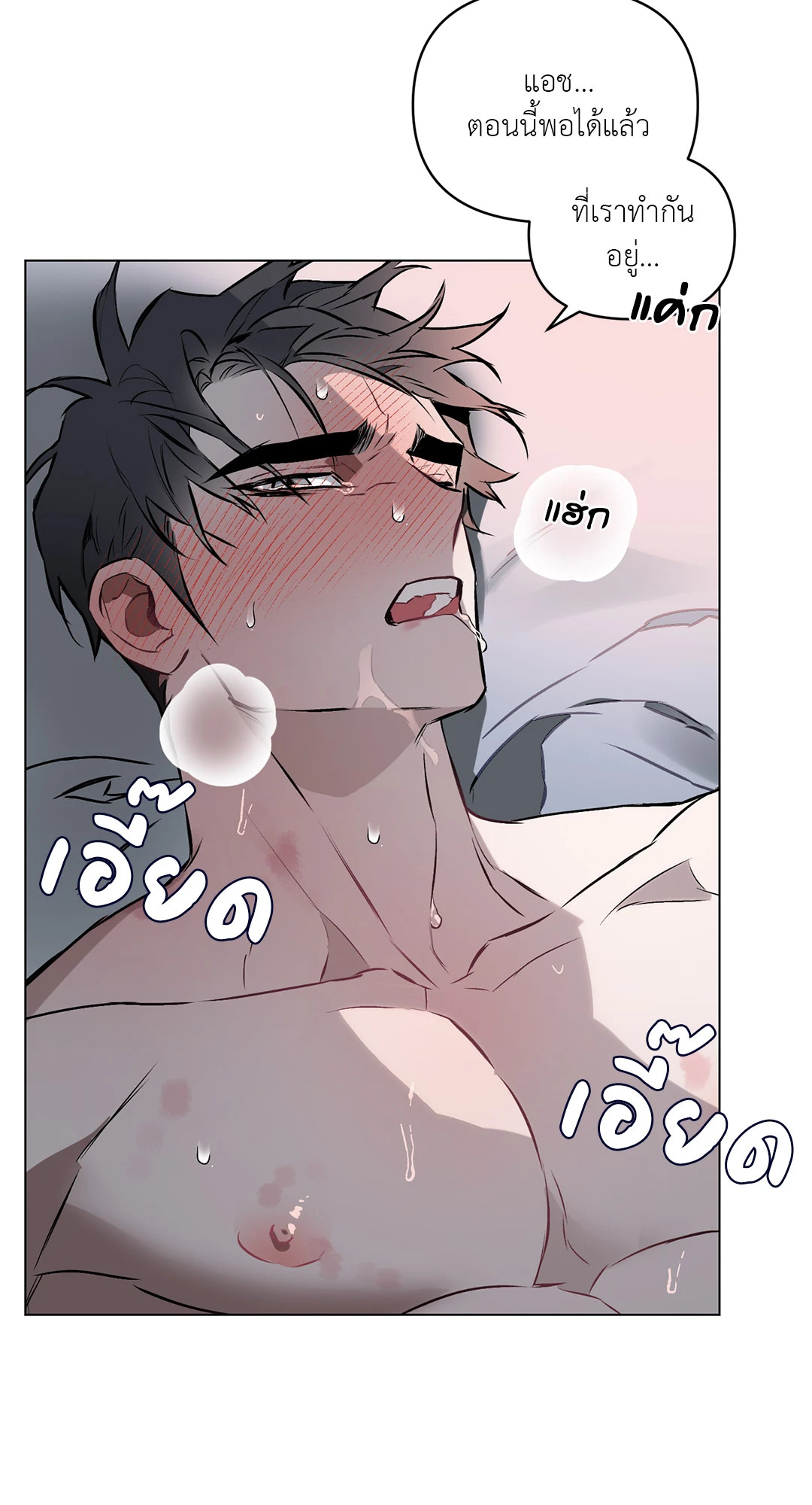 หน้า 25