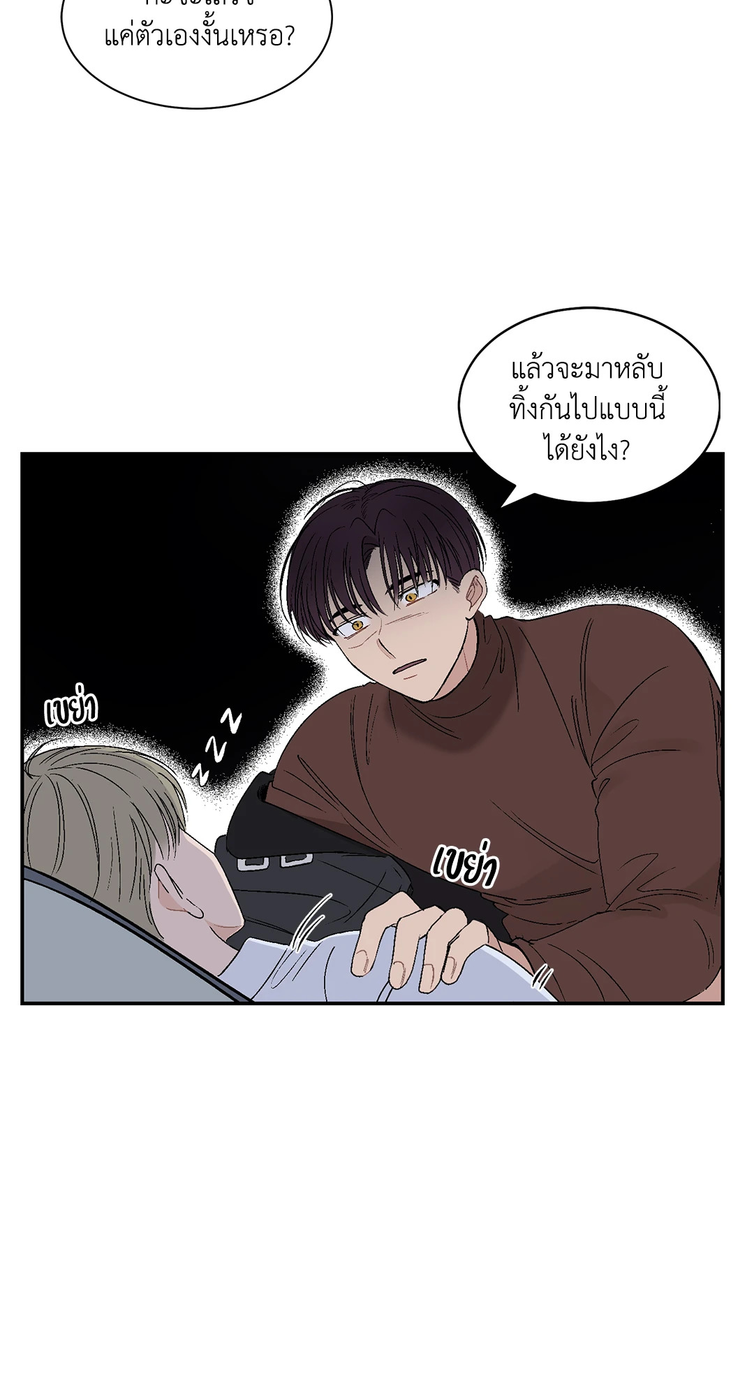 หน้า 45