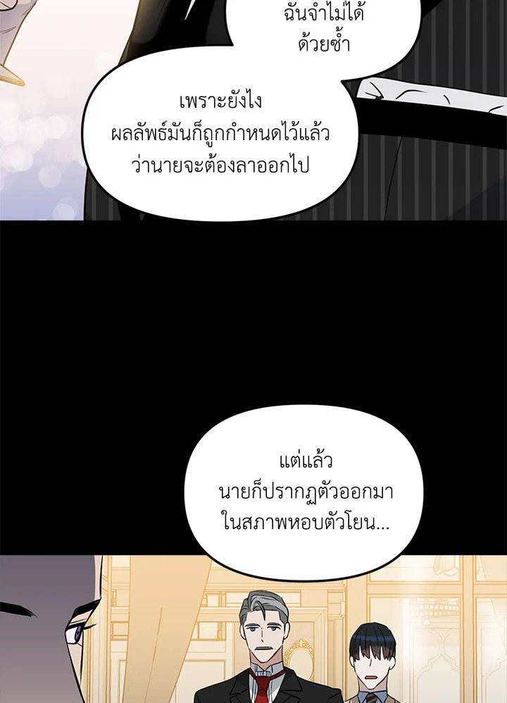 หน้า 85