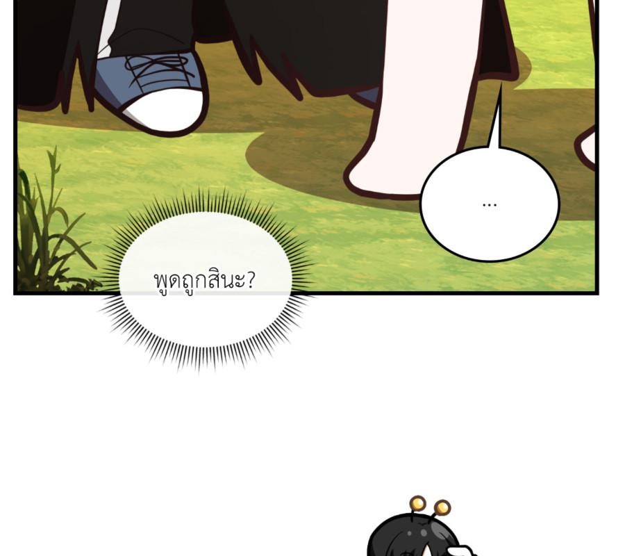 หน้า 99