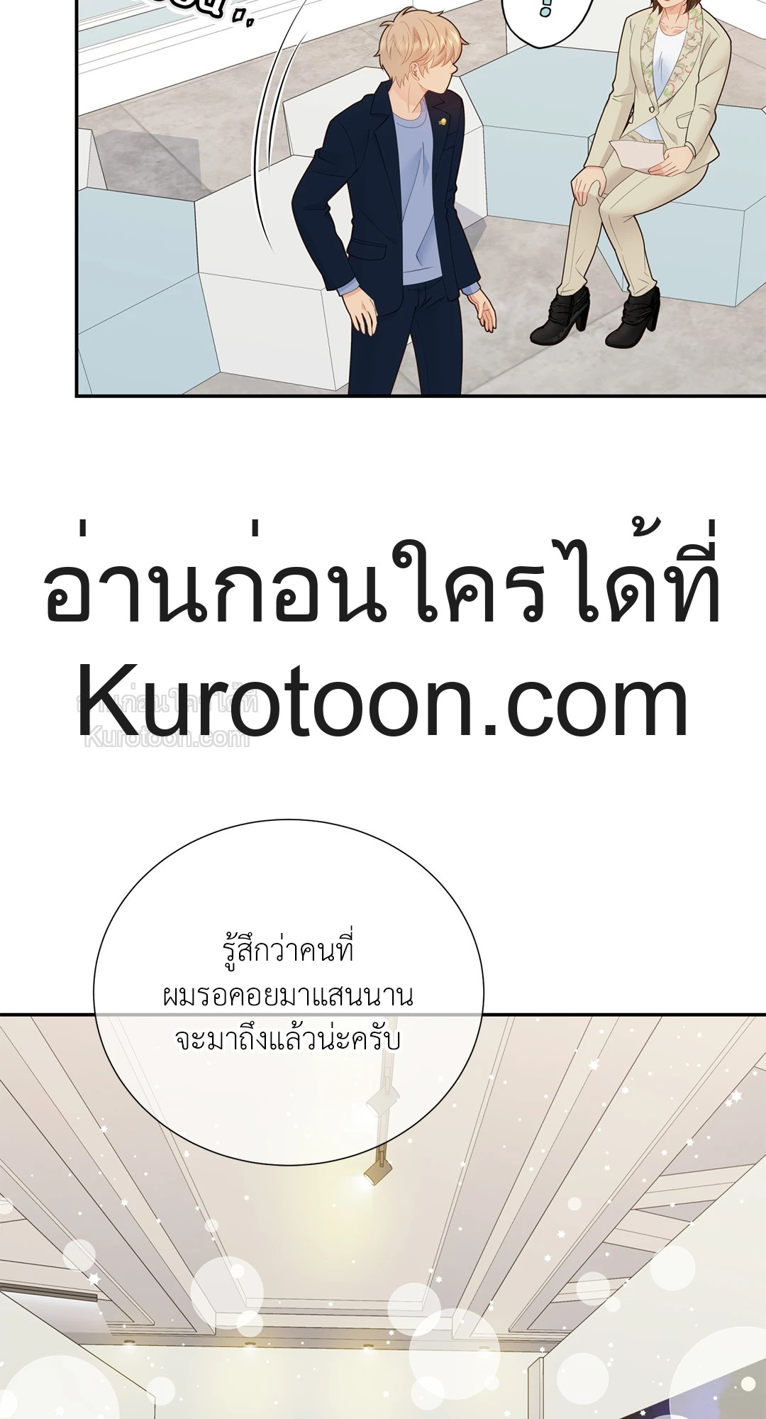 หน้า 52