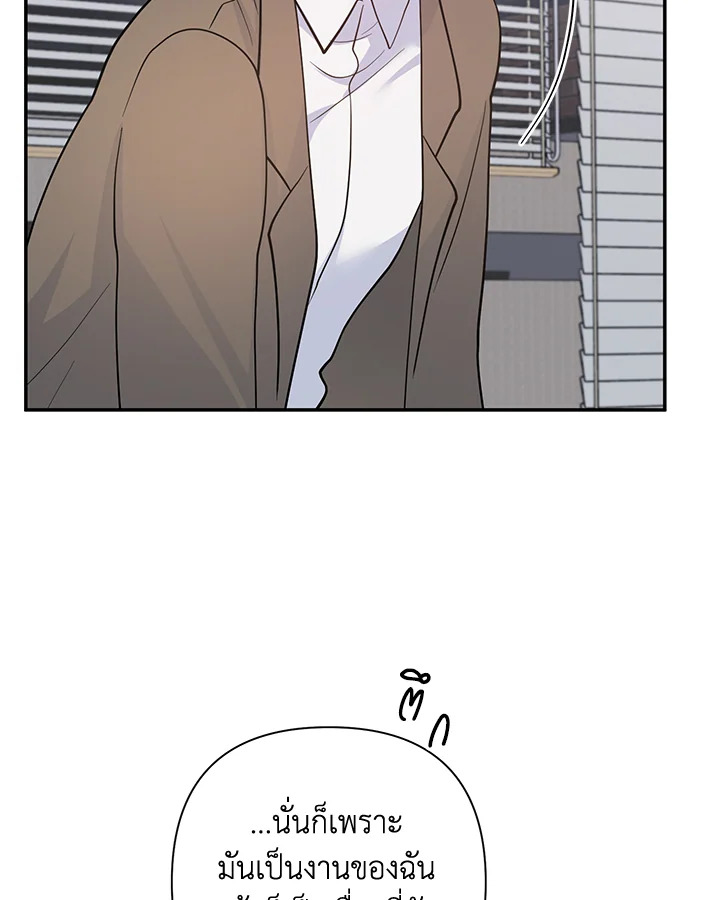หน้า 101