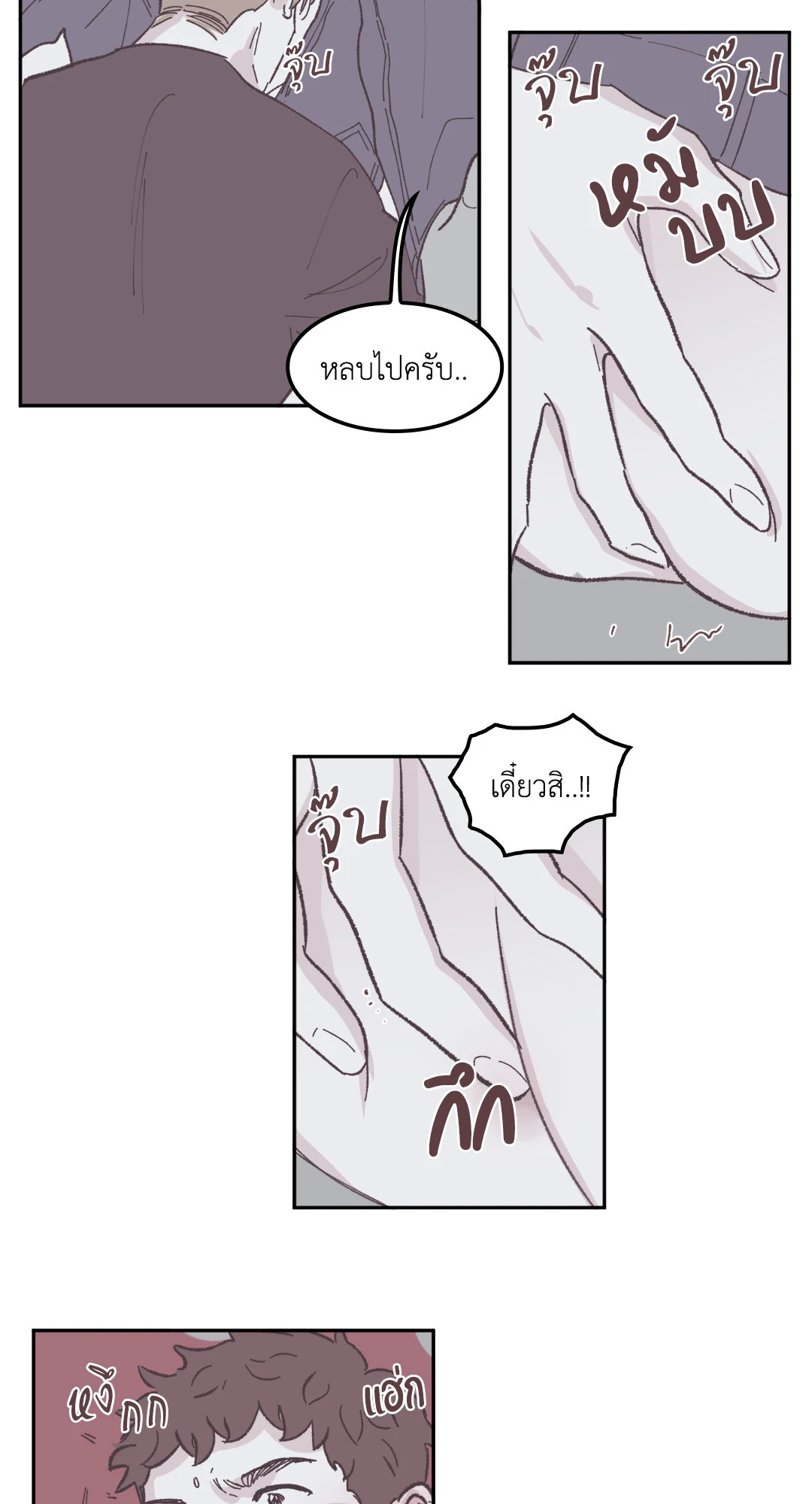 หน้า 30