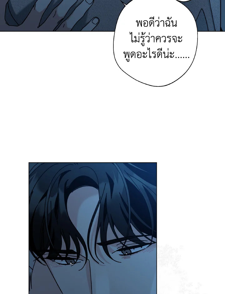 หน้า 85