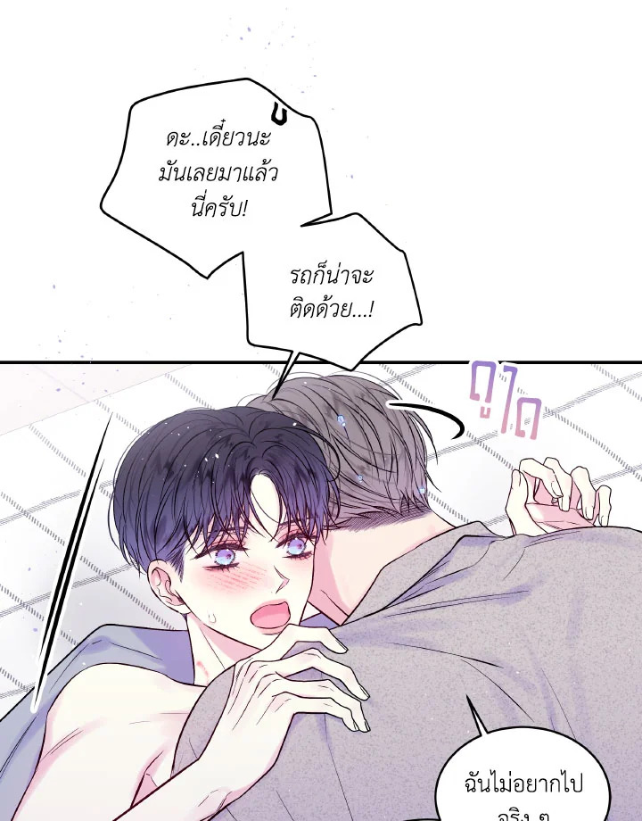 หน้า 51