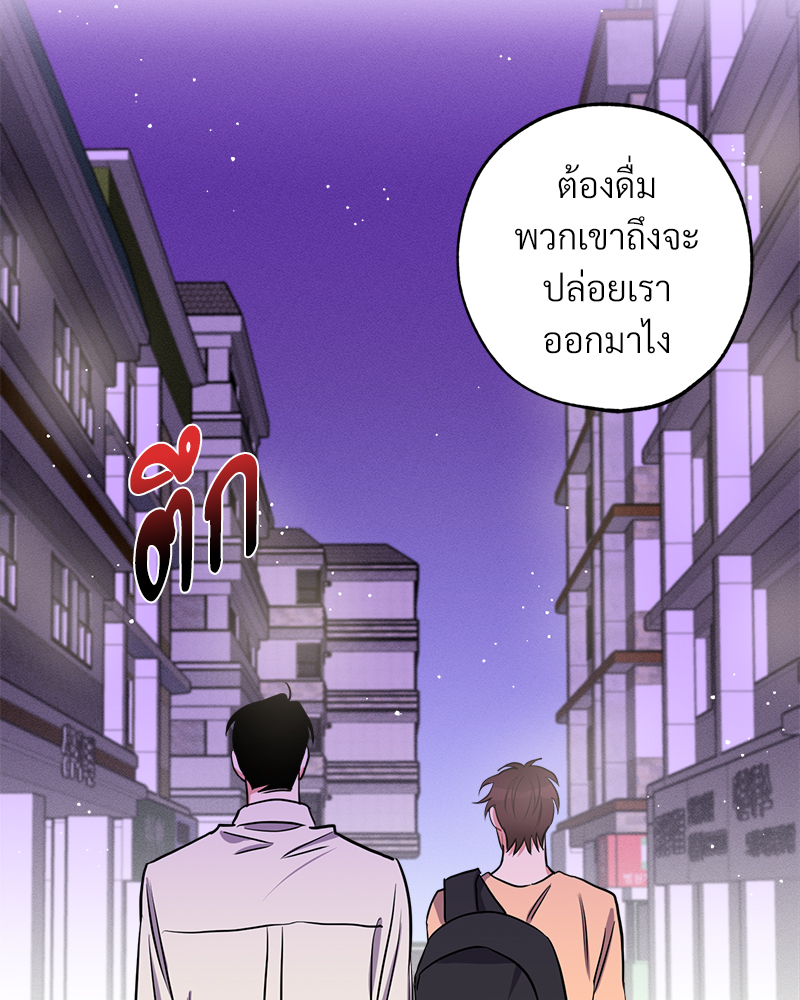 หน้า 84