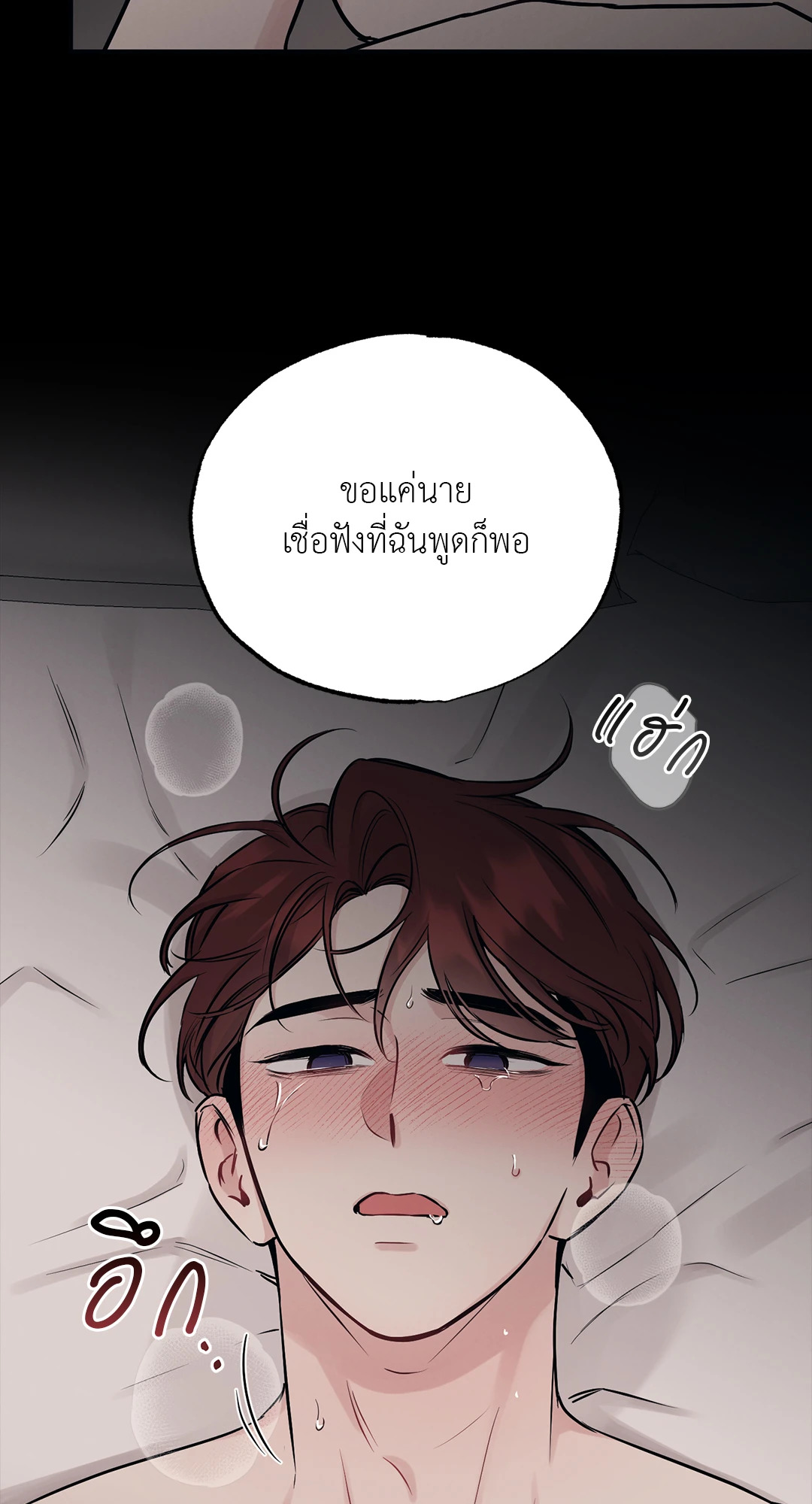 หน้า 64