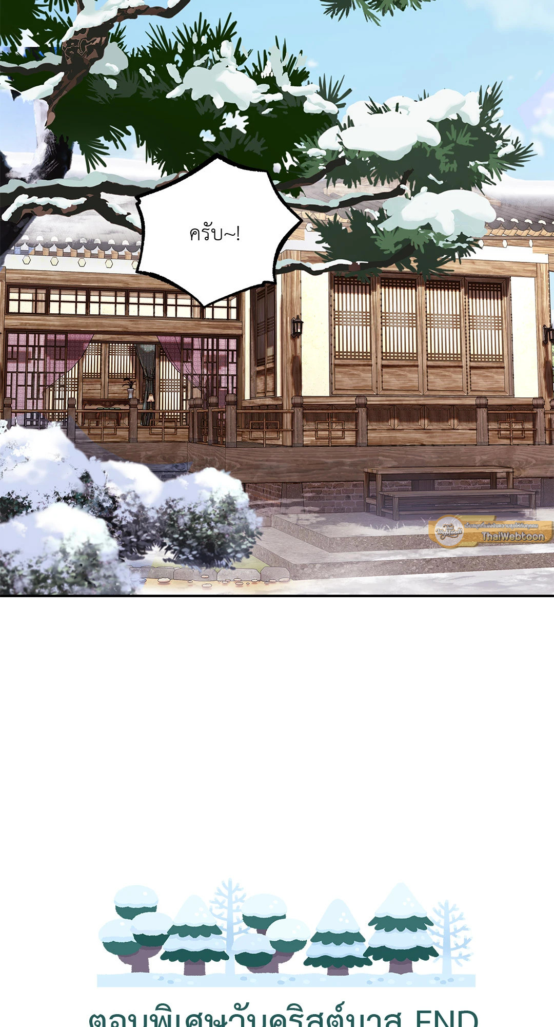 หน้า 73