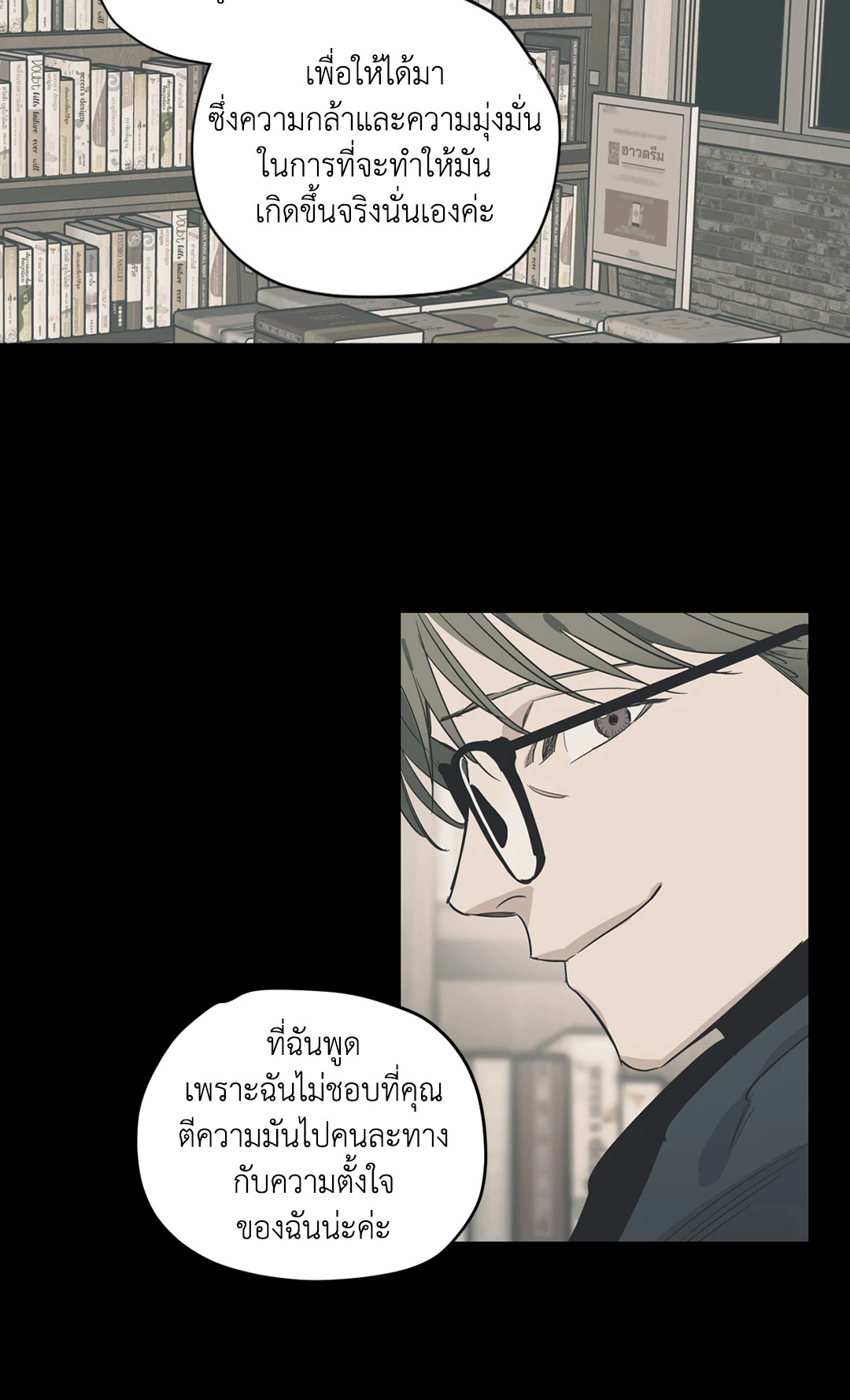 หน้า 28