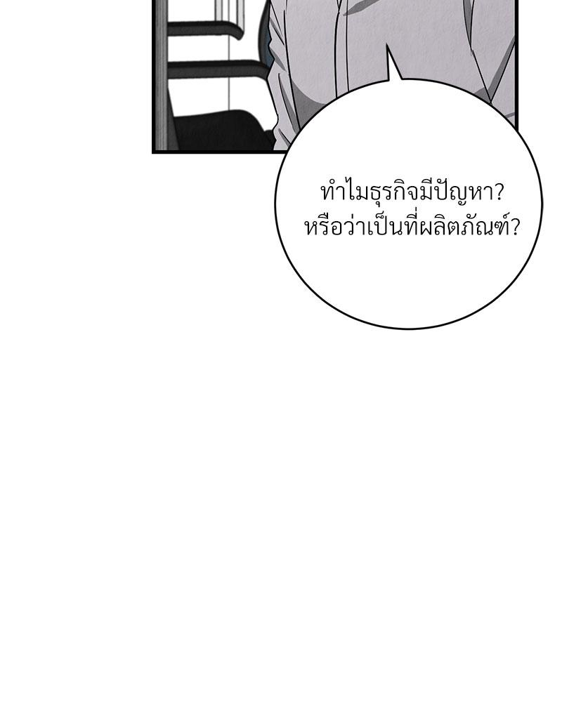 หน้า 70